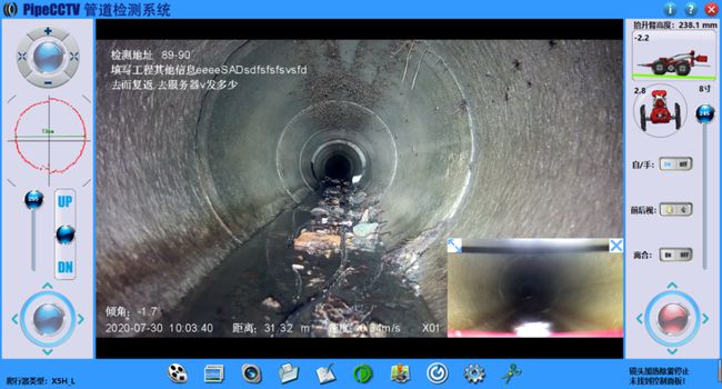 寿宁管道CCTV检测专家-炜誉市政工程有限公司