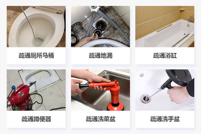 寿宁下水道疏通电话【管道疏通】24h专业上门服务